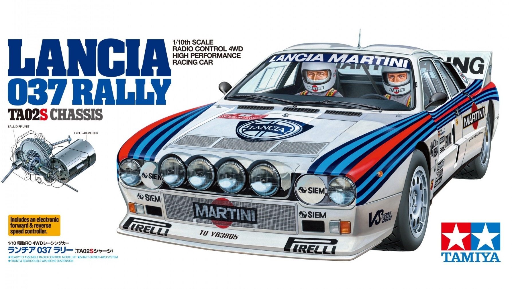 300058654-kit-lancia-037-rally-ta02-s-110-tamiya-rc203.jpeg Kit Lancia 037 Rally (TA02-S) 1/10 Tamiya - Image 2