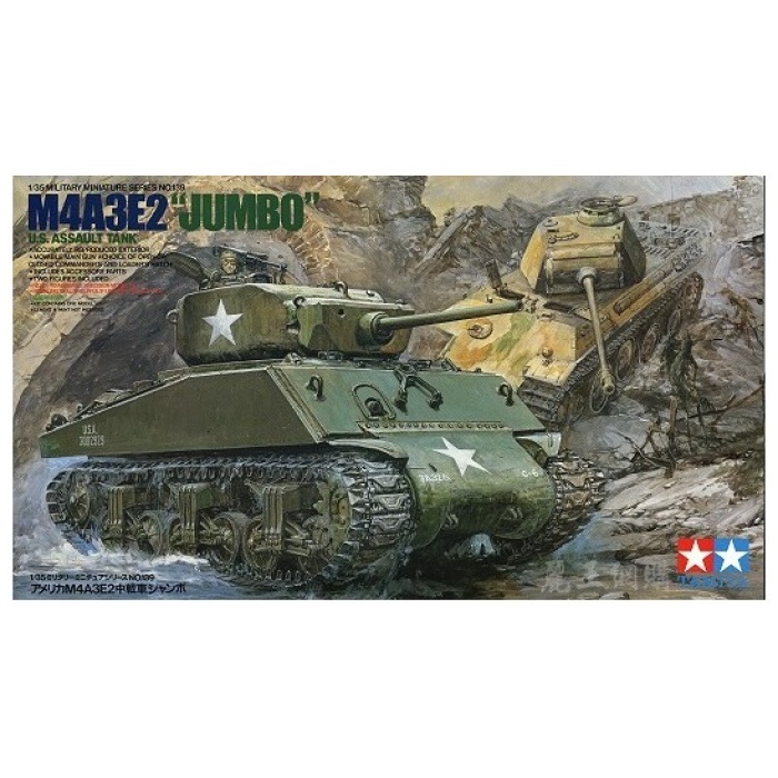 Kit Estático US SHERMAN M4A3E2 JUMBO 1:35 Tamiya - Image 2