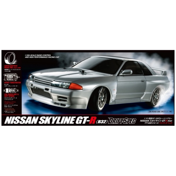 Kit RC Nissan Skyline GT-R R32 TT-02D Drift 1/10 Tamiya